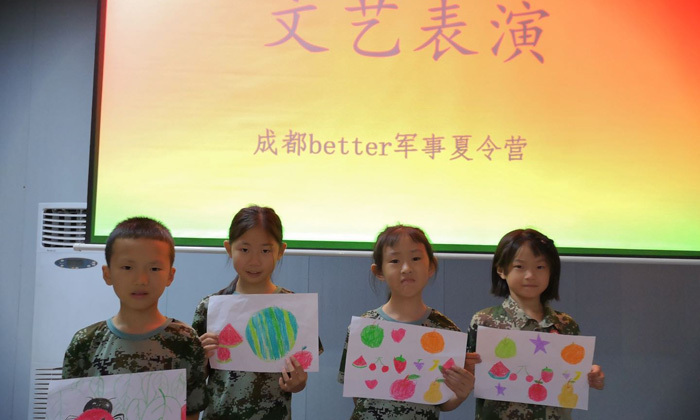 楚雄中學(xué)生夏令營(yíng)