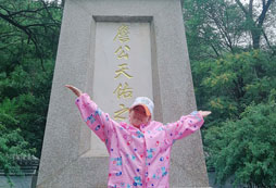 北京夏令營(yíng)有去清華北大的嗎？