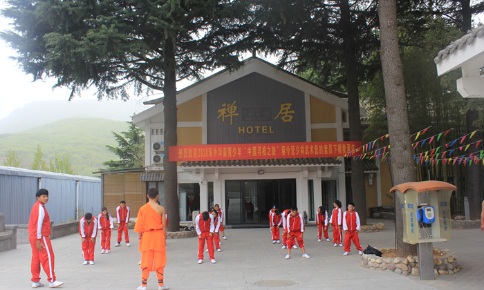 少林寺的一角