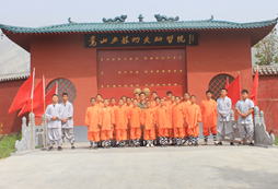嵩山少林寺