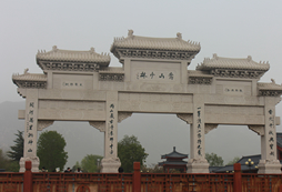 少林寺
