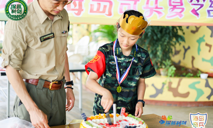 生日會