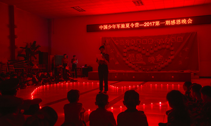 山東習慣養(yǎng)成夏令營