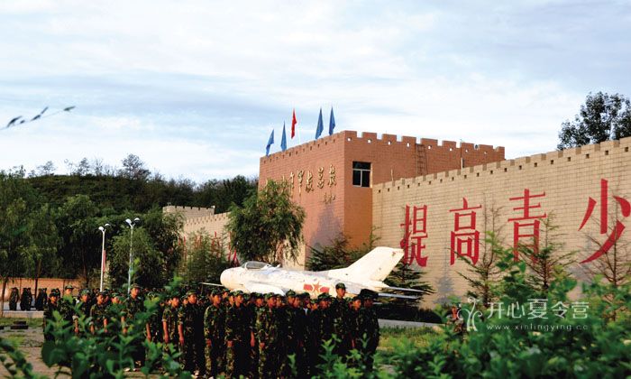 中國少年軍旅基地主樓