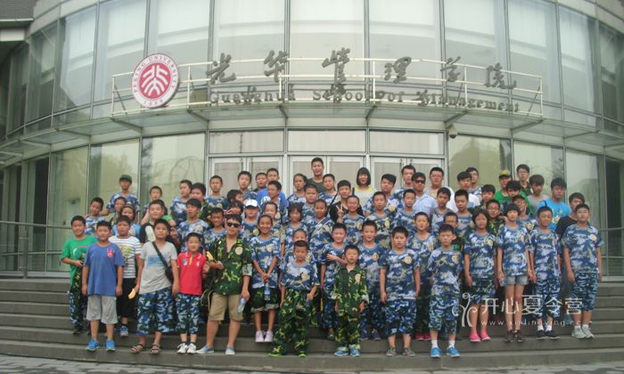 軍事夏令營(yíng)名校游
