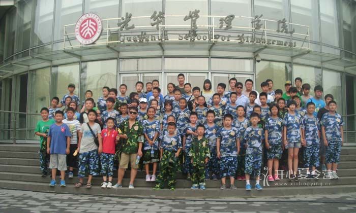 青少年軍事讓我們感受北京文化氣息