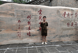 愛我中華