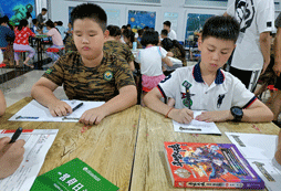 好好學(xué)習(xí)