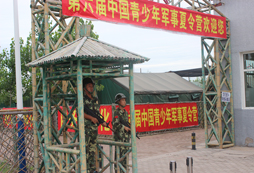  青少年軍事夏令營(yíng)以眾多優(yōu)勢(shì)走在前沿