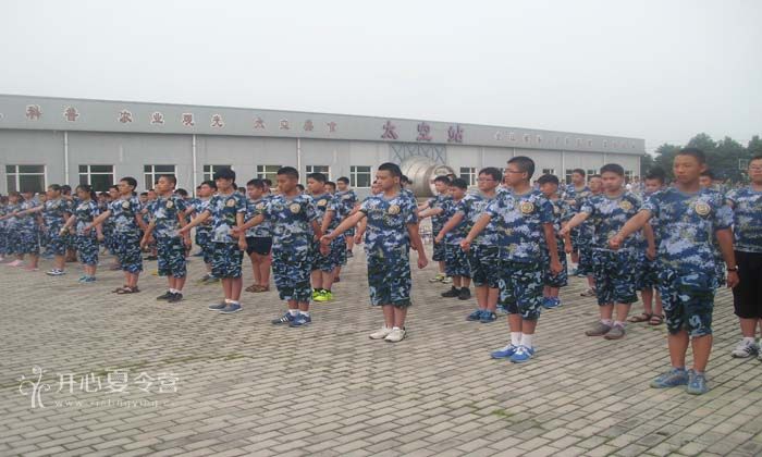 北京青少年夏令營(yíng)精彩的圖片