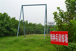 特種項目訓練場