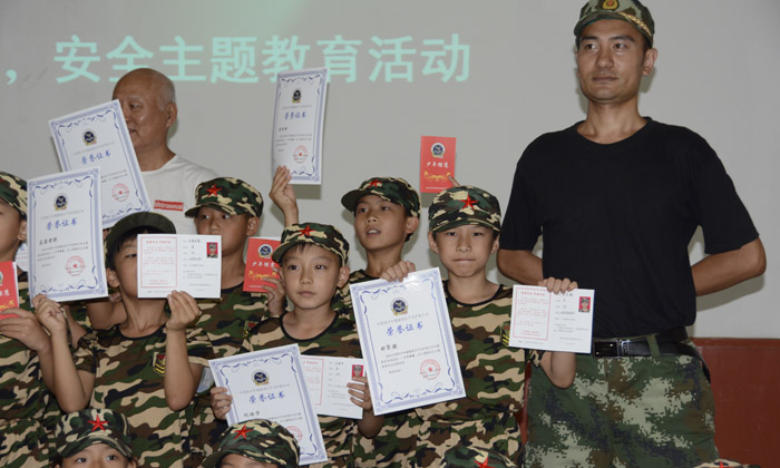 畢業(yè)證書