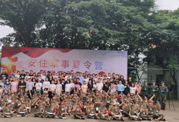 蘇州軍事夏令營報名費用是多少