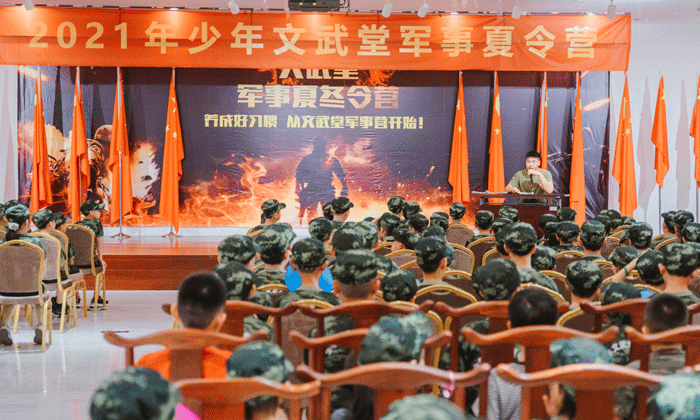暑期蘇州夏令營(yíng)哪個(gè)機(jī)構(gòu)好