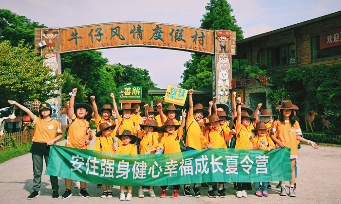 蘇州心智夏令營特色