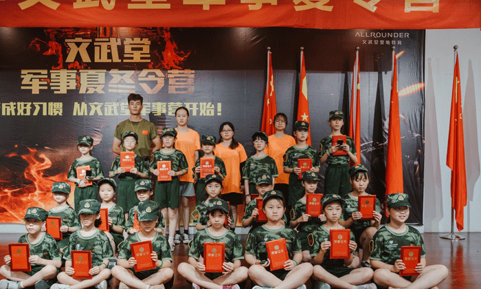 蘇州心智夏令營(yíng)多少錢