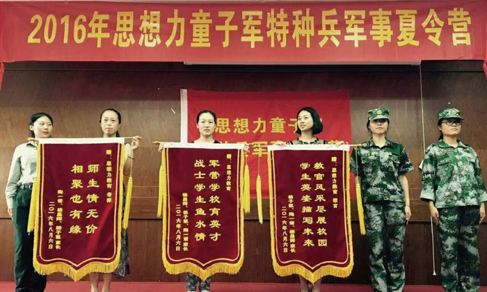 此刻是榮譽的象征