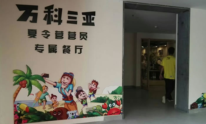 營(yíng)地餐廳