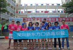 在深圳新東方夏令營快樂學(xué)習(xí)