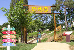 天津薊洲國(guó)際旅游度假村拓展基地