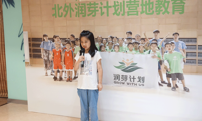 天津周邊夏令營哪家好