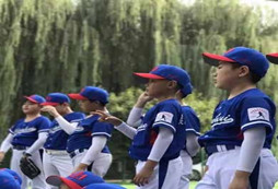 暑假棒球體育夏令營的課程內(nèi)容是什么？