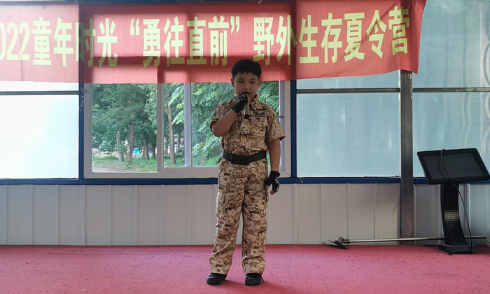 勇敢上臺發(fā)言