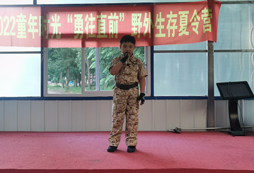 勇敢上臺(tái)發(fā)言
