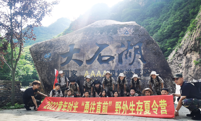 野外生存合照