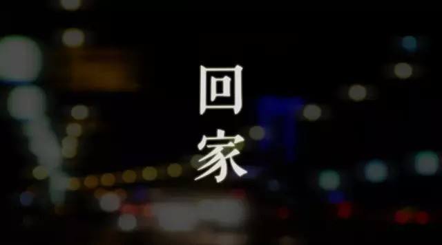 拉黑父母10年不回家！北大畢業(yè)留學(xué)生發(fā)萬字長文“痛訴”父母