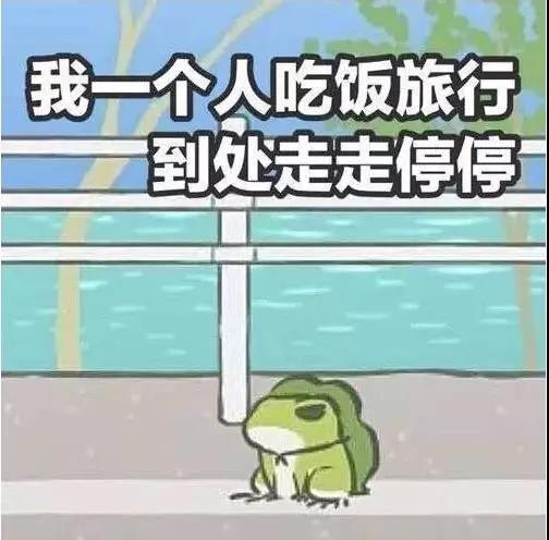 旅行青蛙教你學(xué)日語(yǔ)，會(huì)點(diǎn)日語(yǔ)好養(yǎng)蛙（附：基本游戲攻略）