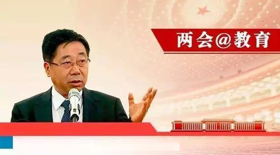 教育部部長(zhǎng)陳寶生回應(yīng)“老百姓的十大期盼”