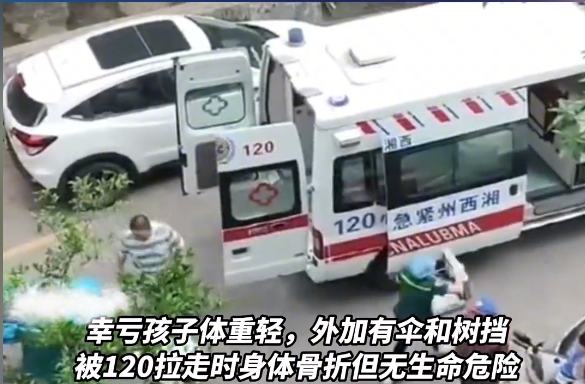 ?4歲兒童模仿動畫片，拿雨傘當(dāng)降落傘從26樓跳下奇跡生還，這是動畫的錯嗎？