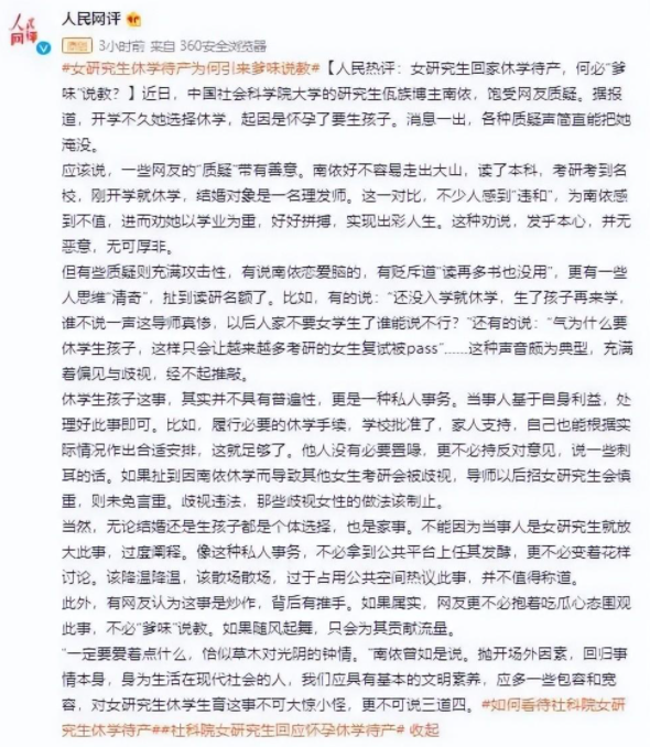 QQ截圖20220928171835.png