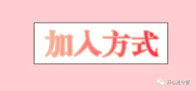 開(kāi)心代言人.png