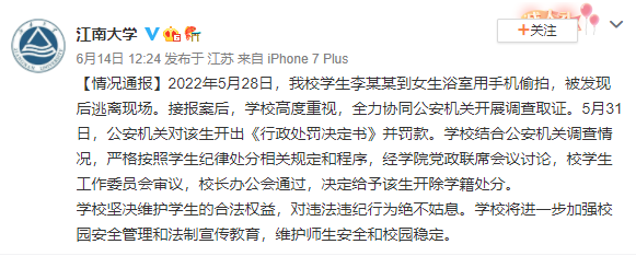 QQ截圖20220615114350.png
