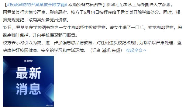 微信截圖_20220615093038.png