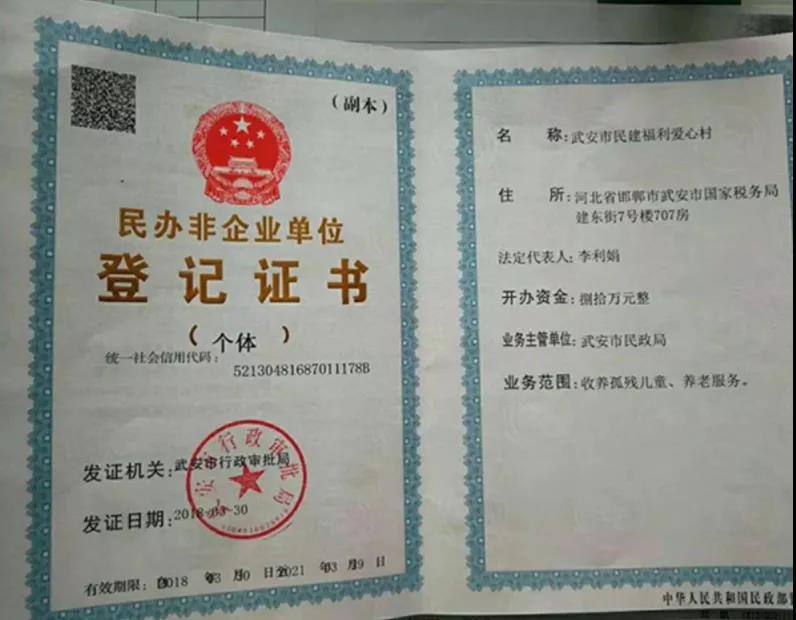 微信圖片_20220116094009.jpg