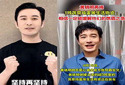 上海疫情，他捐9噸物資卻被質(zhì)疑“立人設(shè)”：黃曉明，你該為自己正名了！