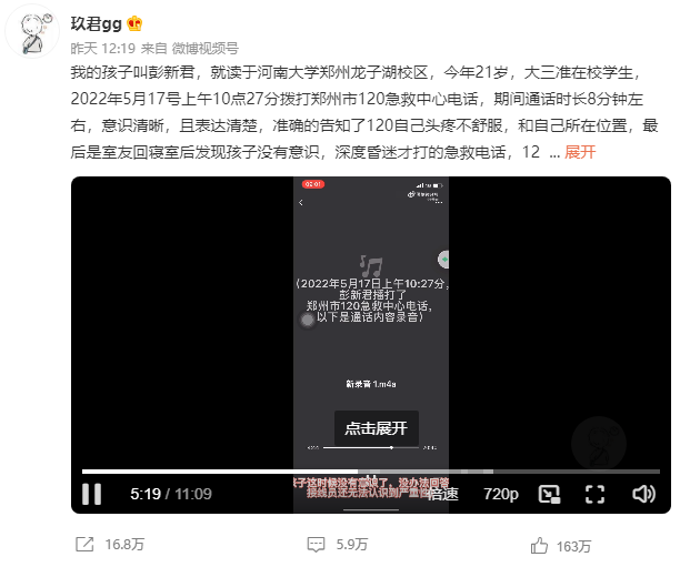 微信圖片_20220607145937.png