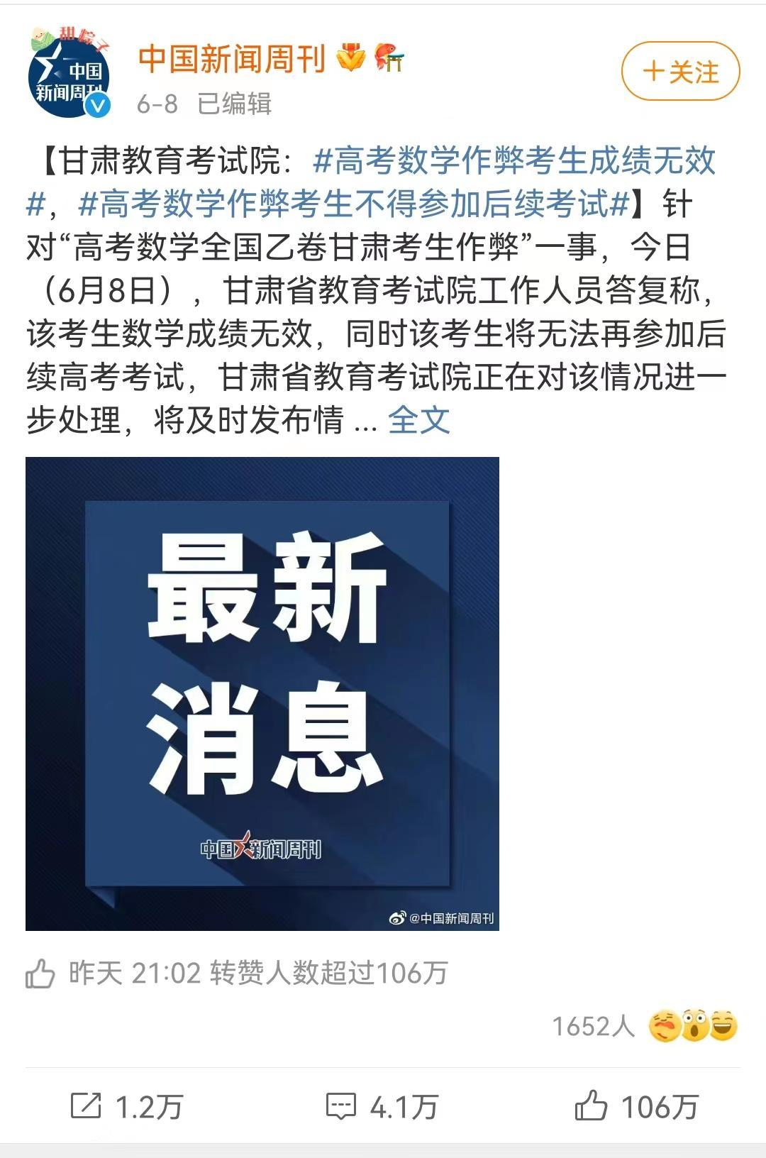 微信圖片_20220612143743.png