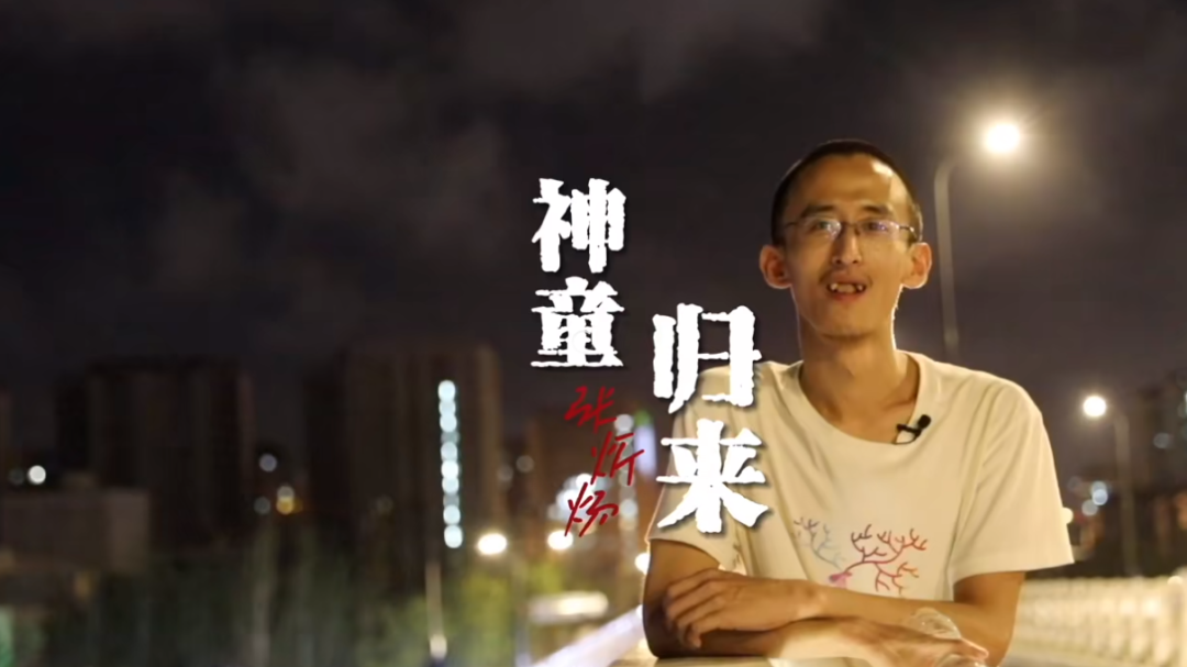 16歲讀博的神童張炘煬，如今28歲卻還需要父母接濟(jì)，家長們該警醒了