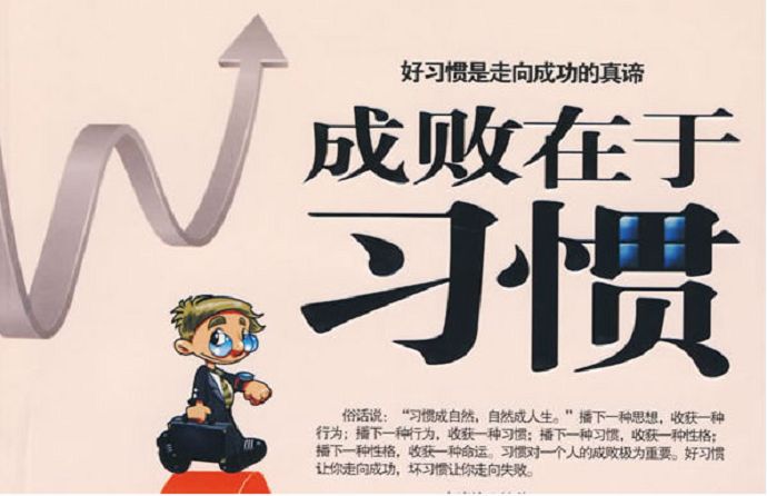 害苦孩子的四大壞習(xí)慣，家長(zhǎng)千萬(wàn)不要縱容?。ê蠡趧傋x到）