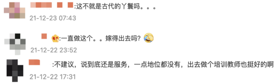 微信圖片_20220224152757.png