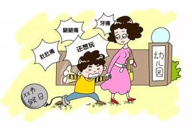 笑到肝疼！幼兒園里的真實(shí)一幕剛剛流出！哈哈哈哈哈