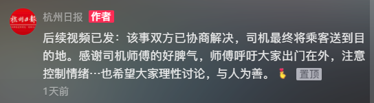QQ截圖20230327161417.png