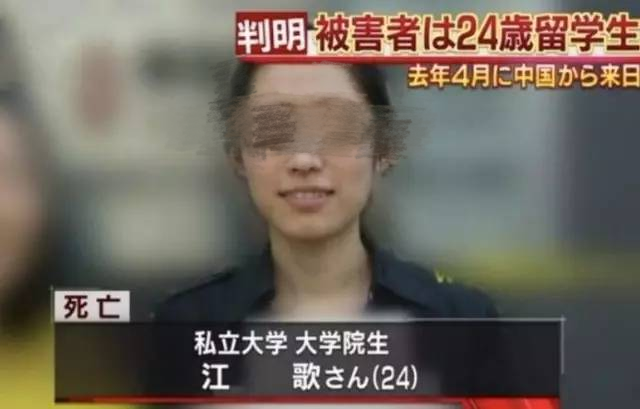 江歌案二審宣判，劉鑫網(wǎng)絡(luò)眾籌69萬賠償款，孩子的“毒”友誼，比沒朋友更可怕！