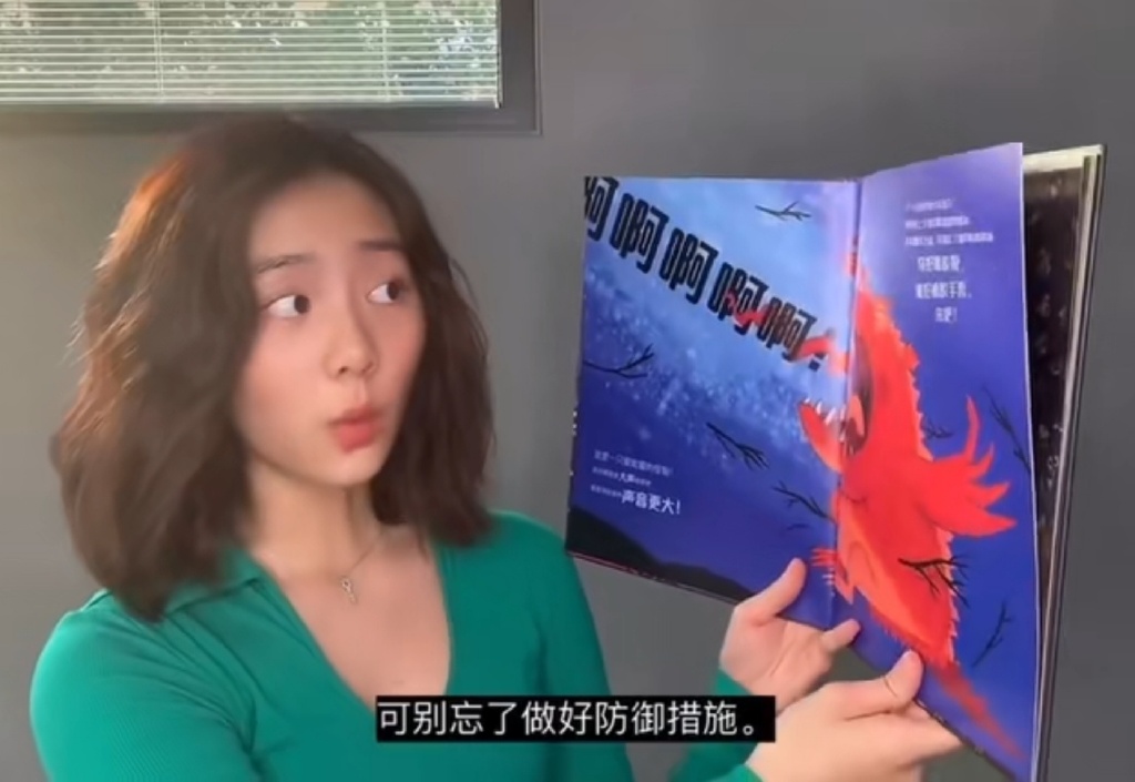 學(xué)霸人設(shè)翻車！黃磊女兒黃多多不認識基礎(chǔ)漢字，“闖蕩”一詞竟然讀成“zhuang蕩”！