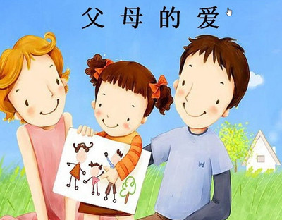“別人家的孩子”不是給孩子比的，是讓家長們學(xué)習(xí)的