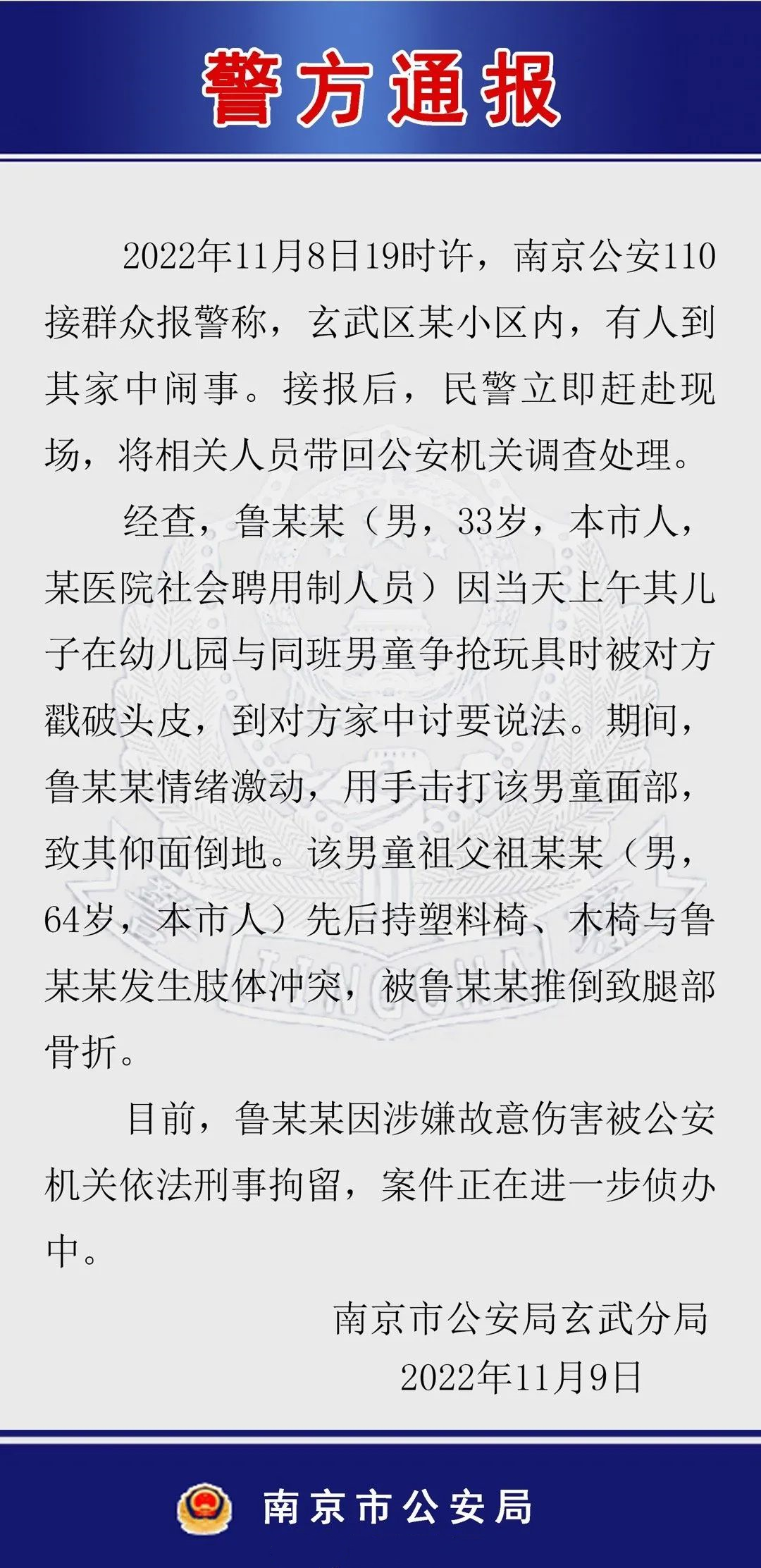 微信圖片_20221113112039.jpg
